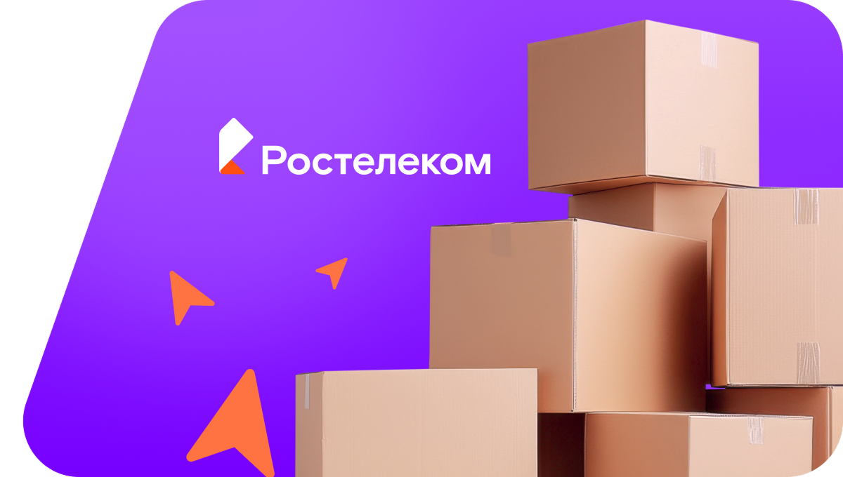 Переезд в новую квартирув посёлок Кузнецовский (Свердловская область)
